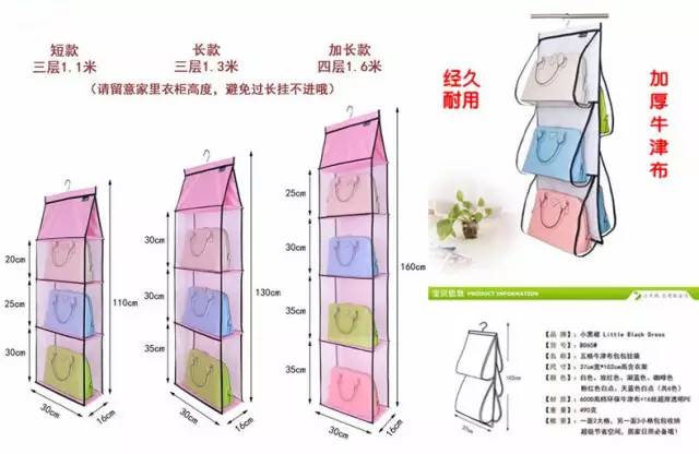 内衣换季术语_换季保养黑板报图片(3)