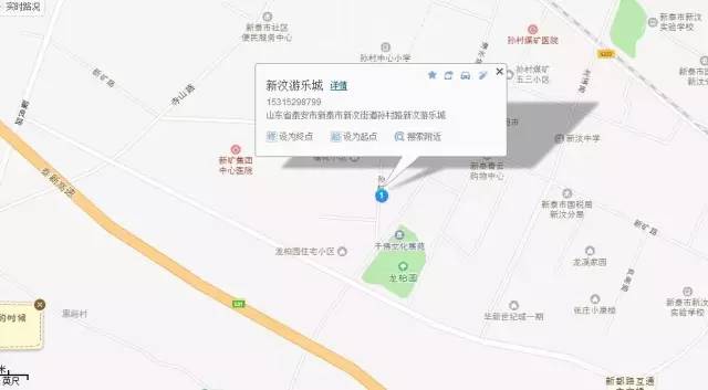 新泰市楼德镇辖区人口_新泰市楼德镇图片