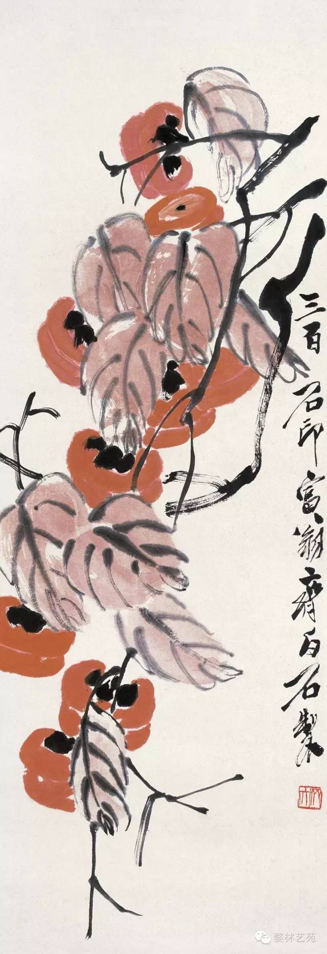 国画柿子画法