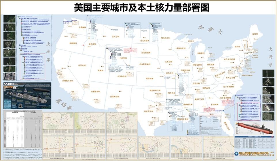 【最新要情】美国主要城市及本土核力量部署图