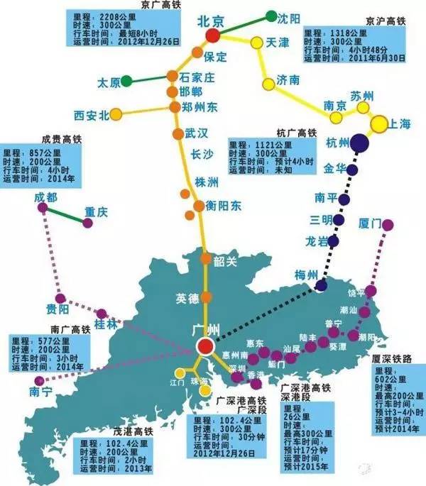 广州高铁4月又有大变动，价格上调、路线延长等...