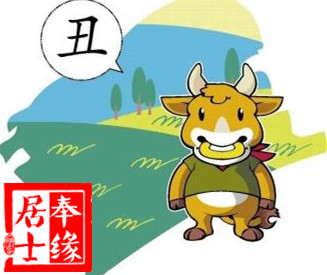 奉缘居士：一周生肖运程必看(４月10日—４月16日)