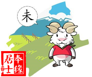 奉缘居士：一周生肖运程必看(４月10日—４月16日)