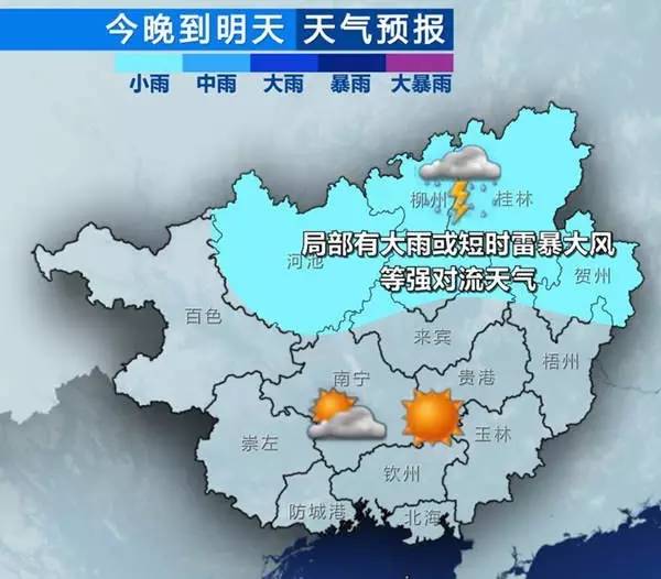 气温发了疯,隆林日最高气温38.8℃!泥萌要的冷空气,明