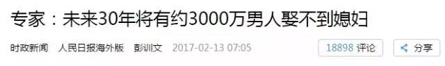 玉林薛姓人口_玉林7区县人口一览:玉州区90.81万人,容县65.49万人(2)