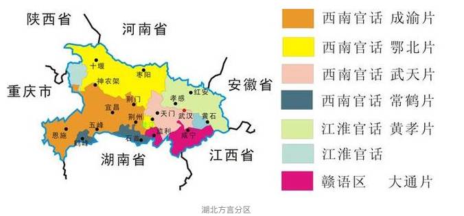 旅游 正文 神农架人听不懂宜昌话 襄阳人听不懂十堰人说话 武汉人听不