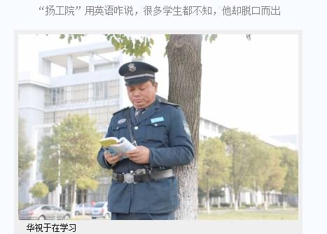 北京招聘保安