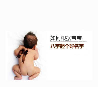 孩子立志要从姓名开始