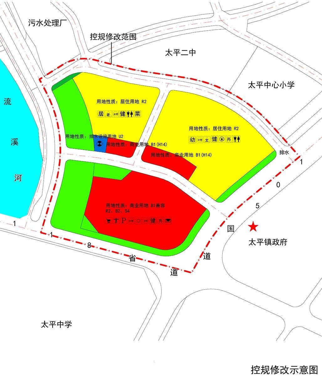 从化区太平镇太平广场北片控规调整批前公示