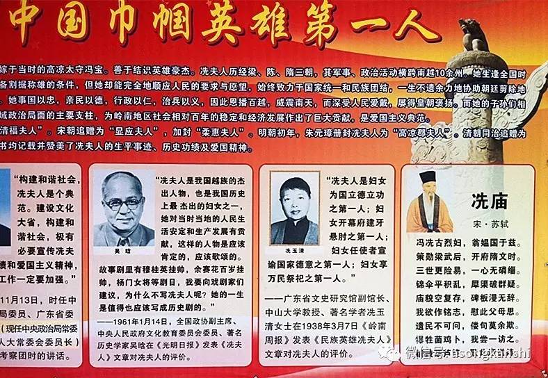 中国冼氏人口_冼氏微信头像(3)