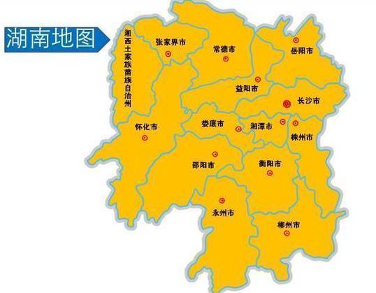 湖南省的三个县,名字都是皇帝亲赐!图片