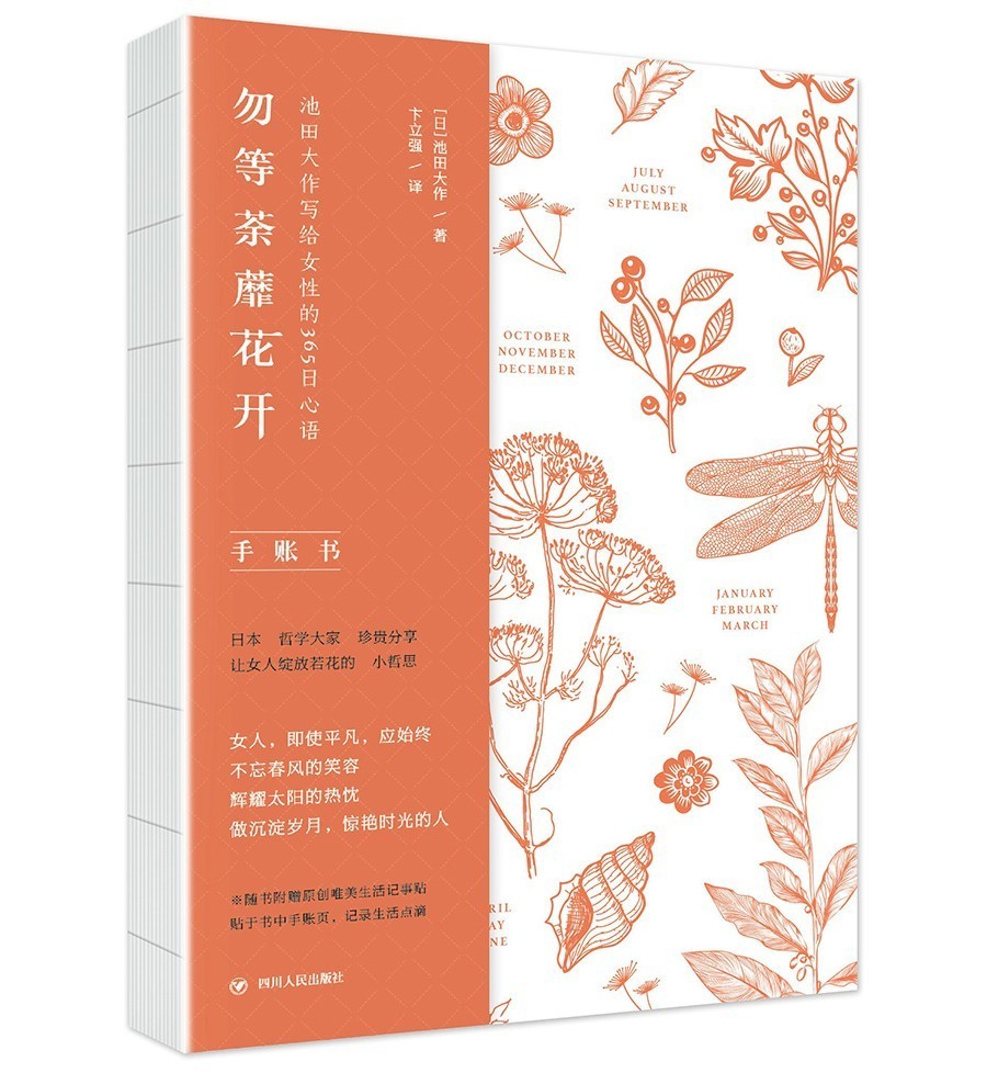 茉莉花小提琴曲谱的注意点(3)