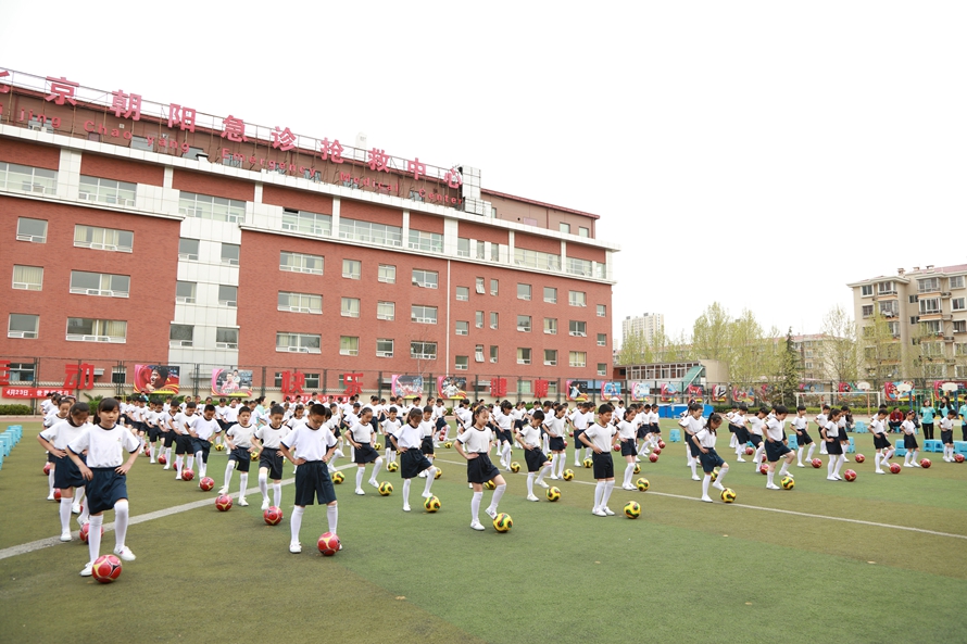 4月8日"阳光梧桐—绿茵少年"成长计划启动仪式在朝阳区新升小学