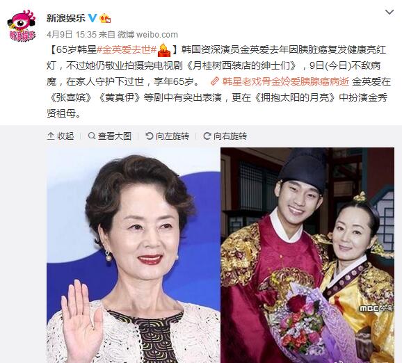 曾演过金秀贤的祖母,韩剧祖母专业户罹癌辞世!