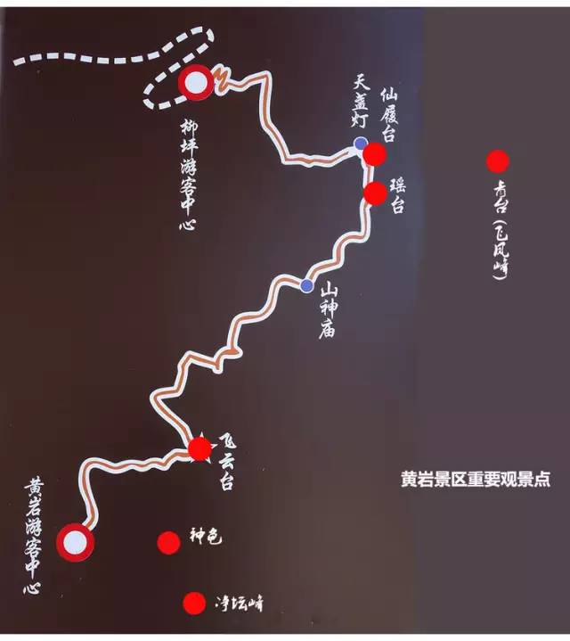 自驾重庆市巫山县巫山神女景区,游玩时间1天,景区距离巫山县城16图片