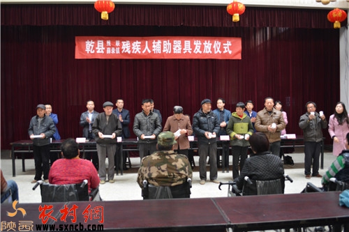 咸阳乾县残疾人辅助器具发放仪式在薛录镇举行