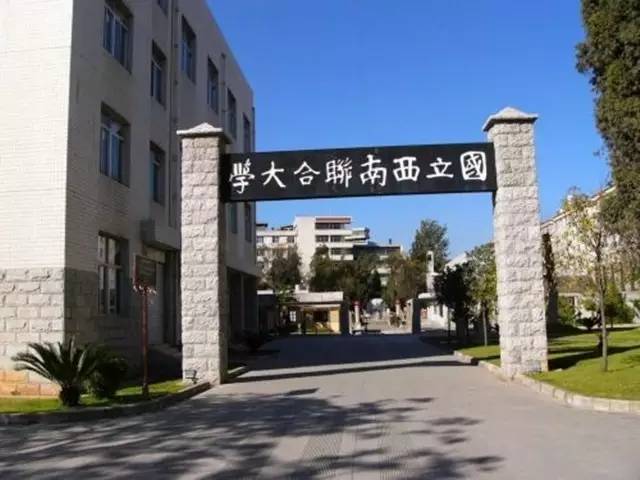 云南师范大学招聘_云南师大回应招学生公寓博士辅导员 非宿管,不存在大材小用(3)