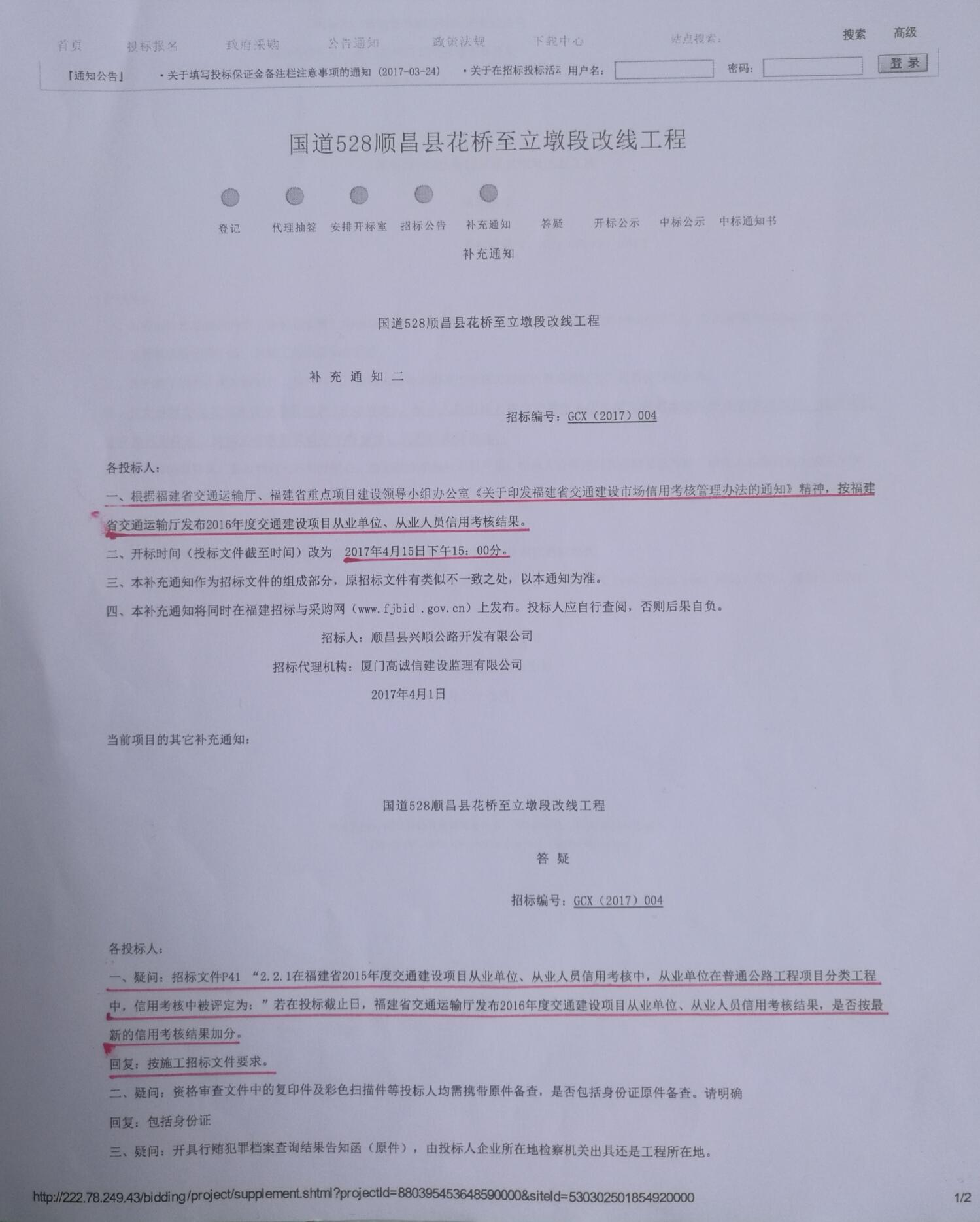 福建省贫困人口县域分布表_中国贫困人口分布图片(2)