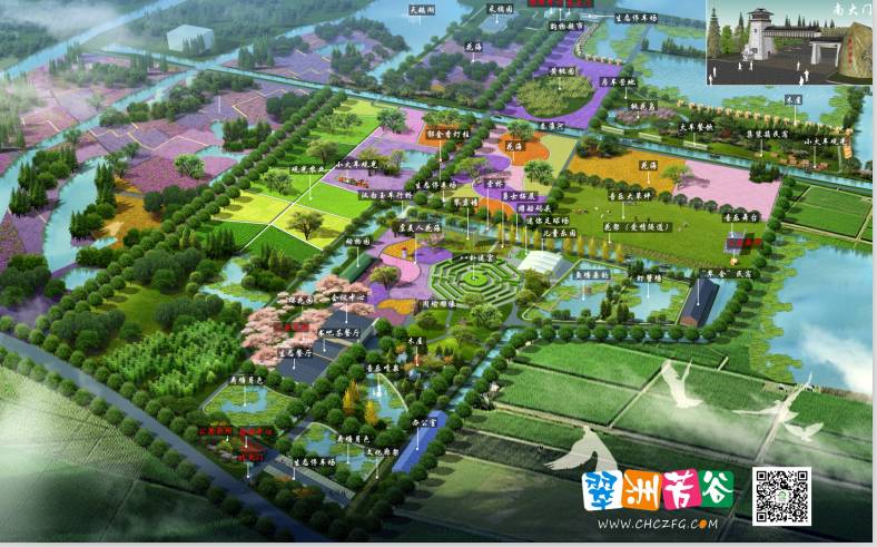 首届春季南京淳化翠洲芳谷风筝艺术周盛大开