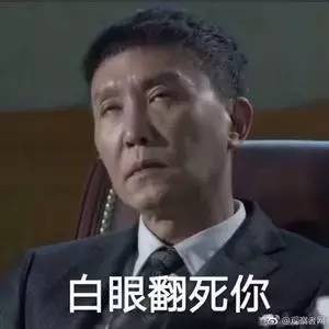 达康GDP是哪一集_达康书记