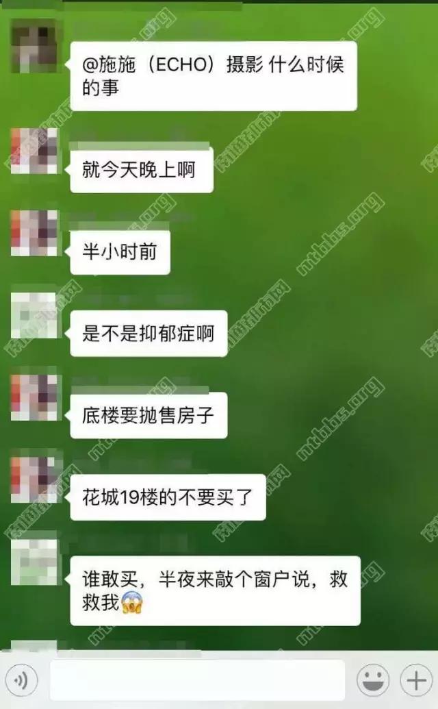 南通一女子从13层跳楼坠亡死者疑患抑郁症