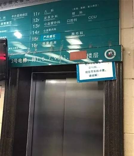 关于阜阳市人民医院电梯故障致人受伤一事,真实信息在这里