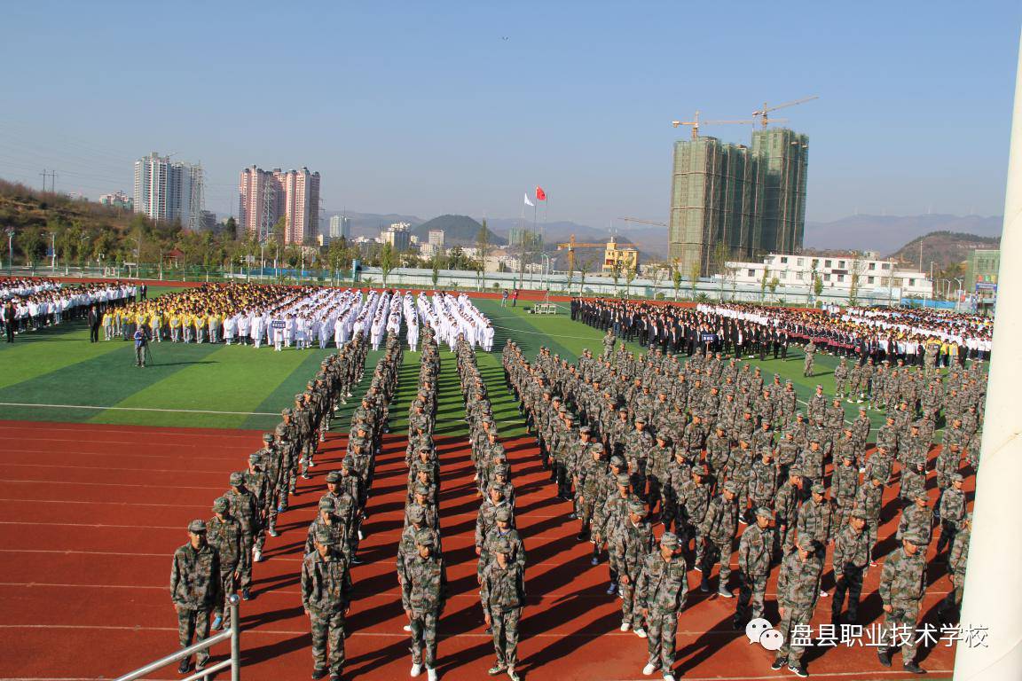 盘县招聘_无需审核2017环境影响评价师代报名条件不够怎么办