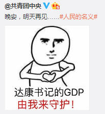 潢川gdp_河南省十八地级市房价最新排行出炉 商丘竟然排在这里(3)