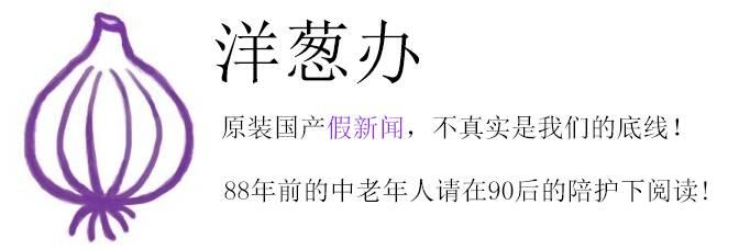 李达康gdp_人民的名义真正的守护李达康GDP,居然是他