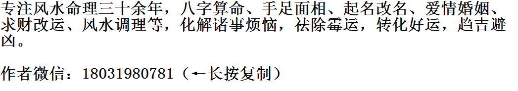 秋风命理：2017年有贵人帮助，事业有成的生肖