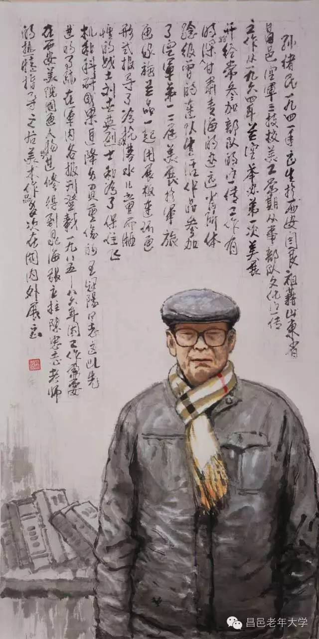 阎良区有多少人口_今天,阎良人在山东昌邑办画展,题材竟是