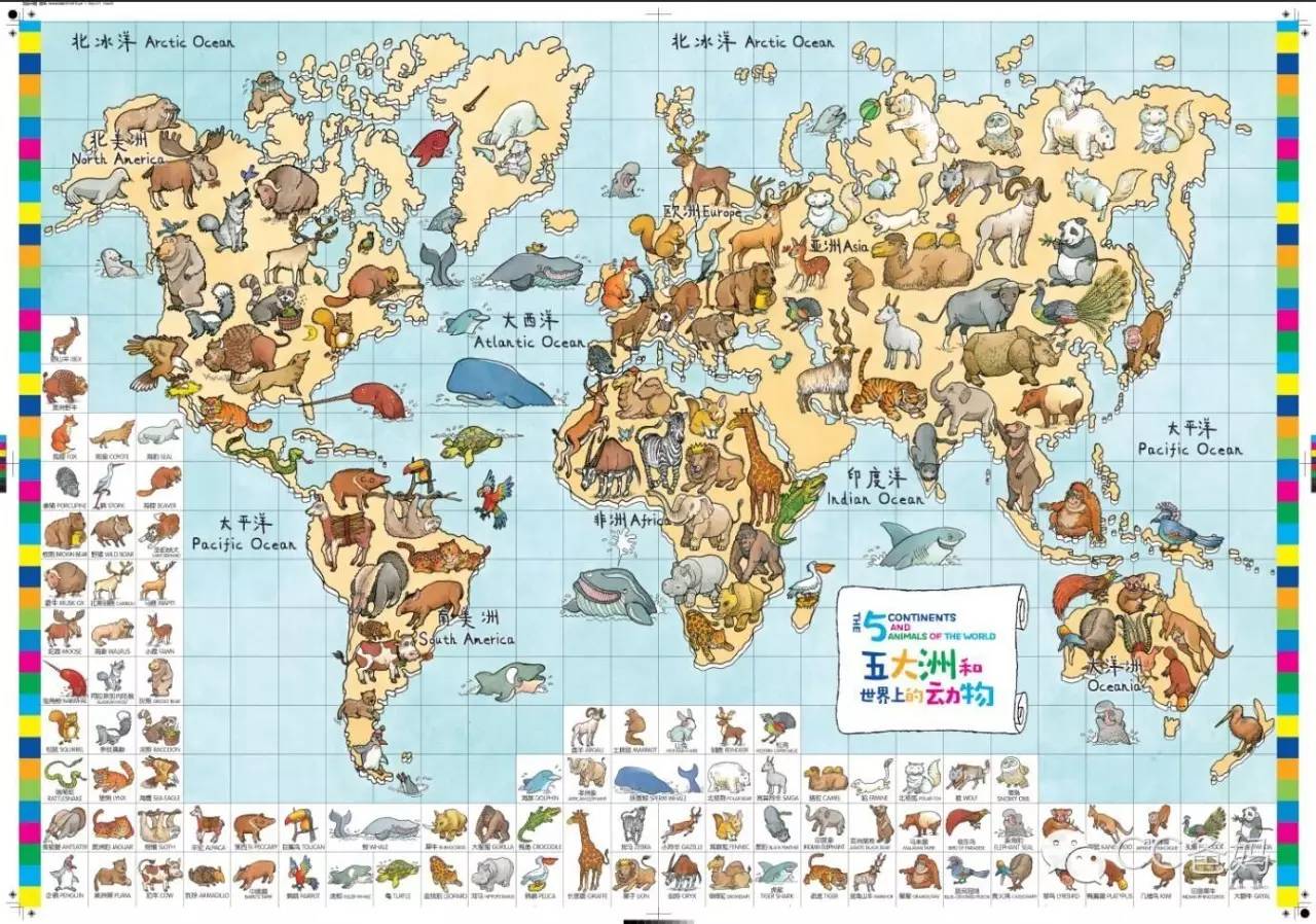 赠品是下面的 巨幅动物版世界地图--"五大洲和世界上的动物"