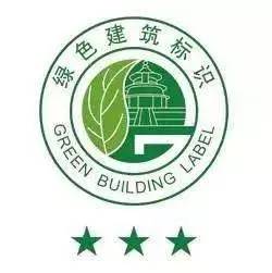 什么是greenmark什么是绿色三星建筑认证