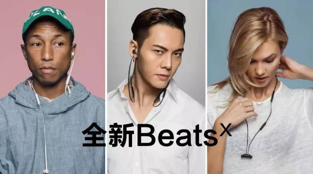 苹果御用耳机beats,出全球首款颈带式无线耳机!