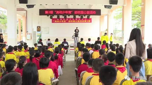 行知小学招收流动人口_行知小学(2)