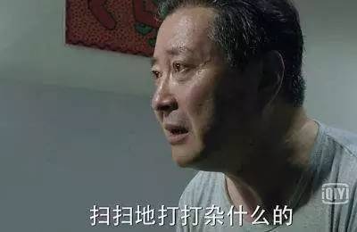 苟什么残什么成语_将苟是什么植物(2)