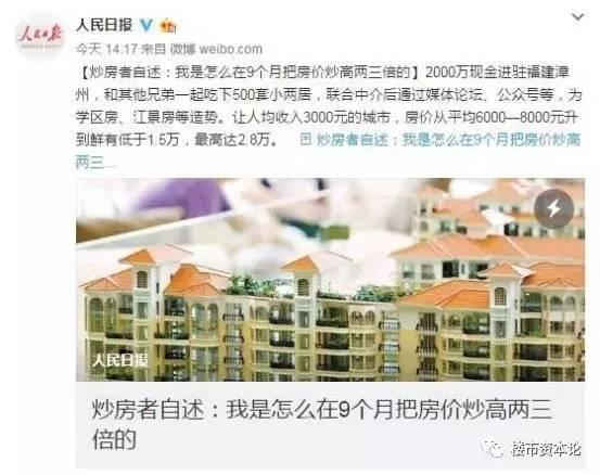 政府卖地收入会提高gdp吗_地方政府卖地收入告别高增长,16省份预计今年增速为负