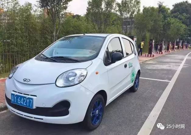 奇瑞qq共享汽车