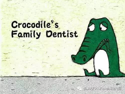 好书fun享——鳄鱼的私人牙医 crocodile's family dentist