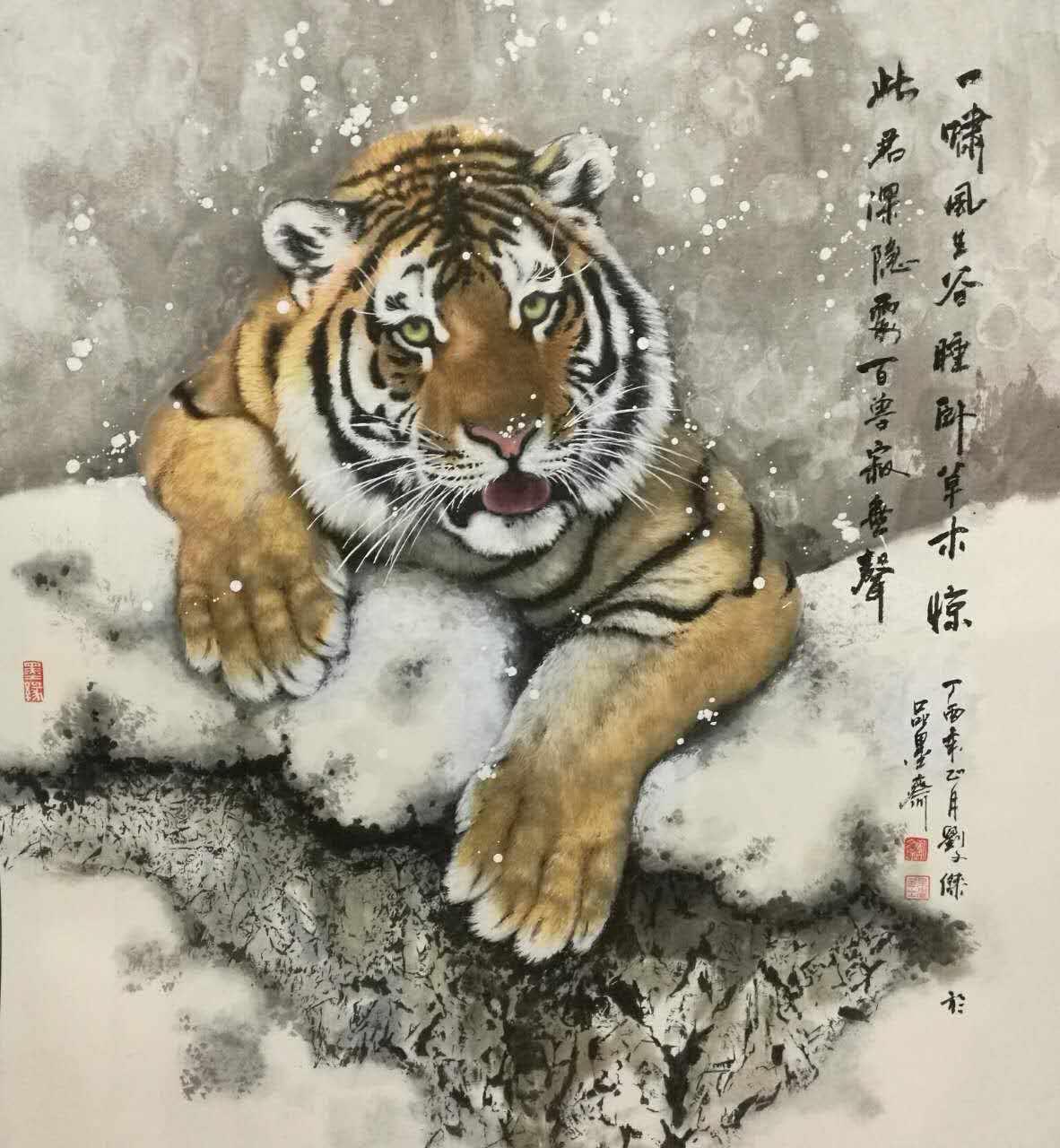 刘文杰:品墨斋牡丹画院专职画家