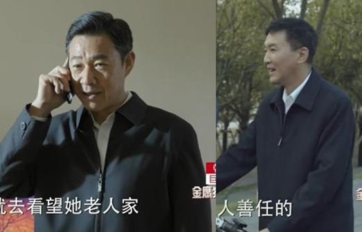 看《人民的名义》,学习官场男人的穿衣之道