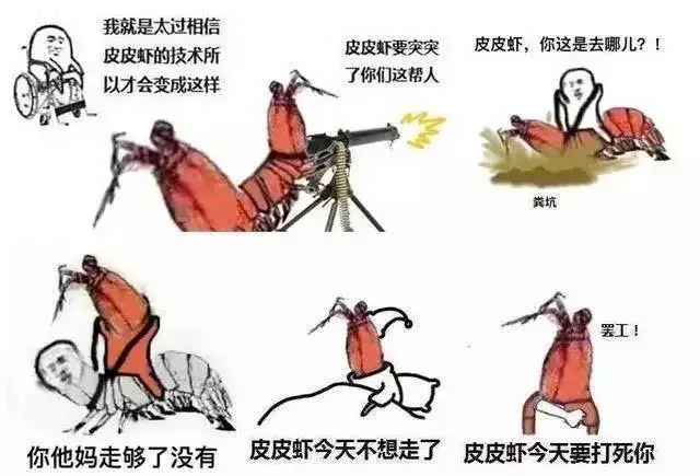 我们走用英语怎么写