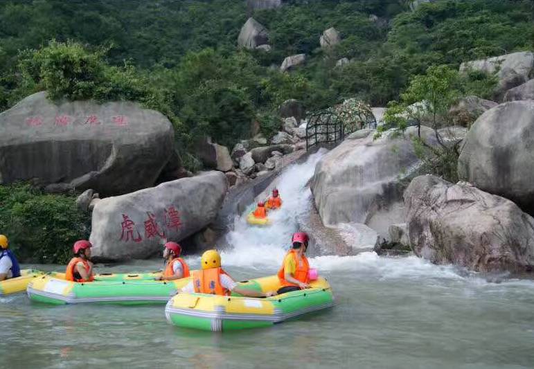 新会圭峰山 台山猛虎峡漂流 激情一天