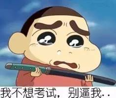 什么伪成真成语_成语故事简笔画