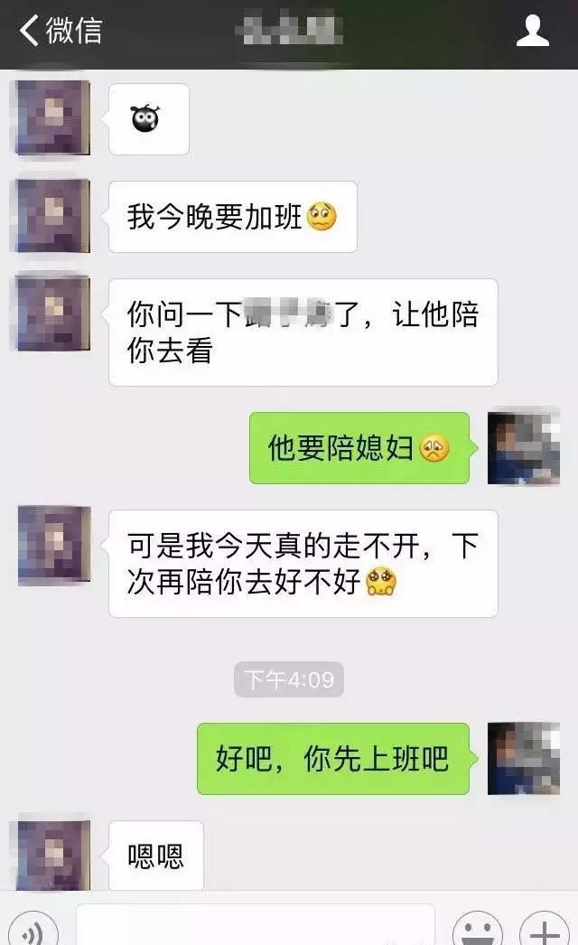 学会这1个约会套路,让你100%约出妹子