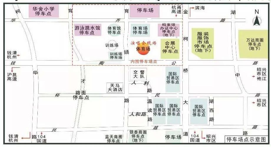 在绍兴柯桥中国轻纺城体育中心体育场举行,大家是否跟最绍兴小编一样