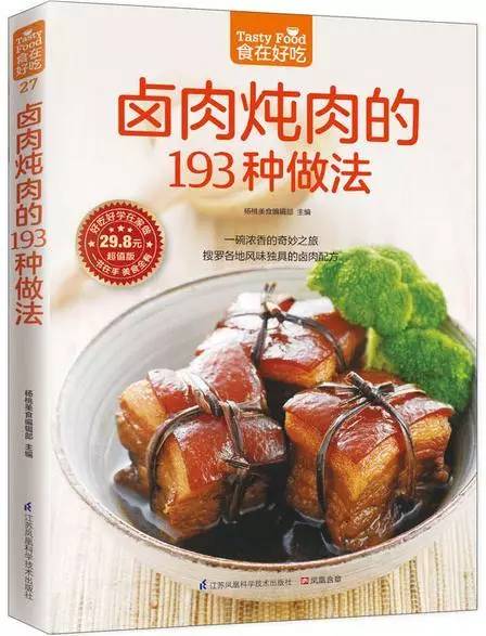 肉食爱好者必尝的十大品牌TOP10