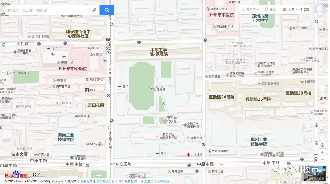 中原工学院(北校区)   中原工学院(北校区)是面向全国招生的全日制