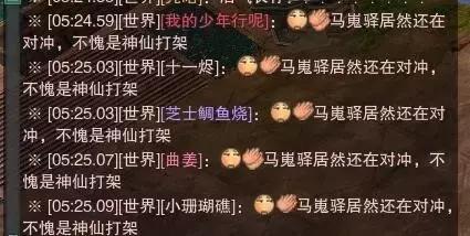 剑网三人口普查_剑网3 今日内测 幻镜云图正式发布(3)