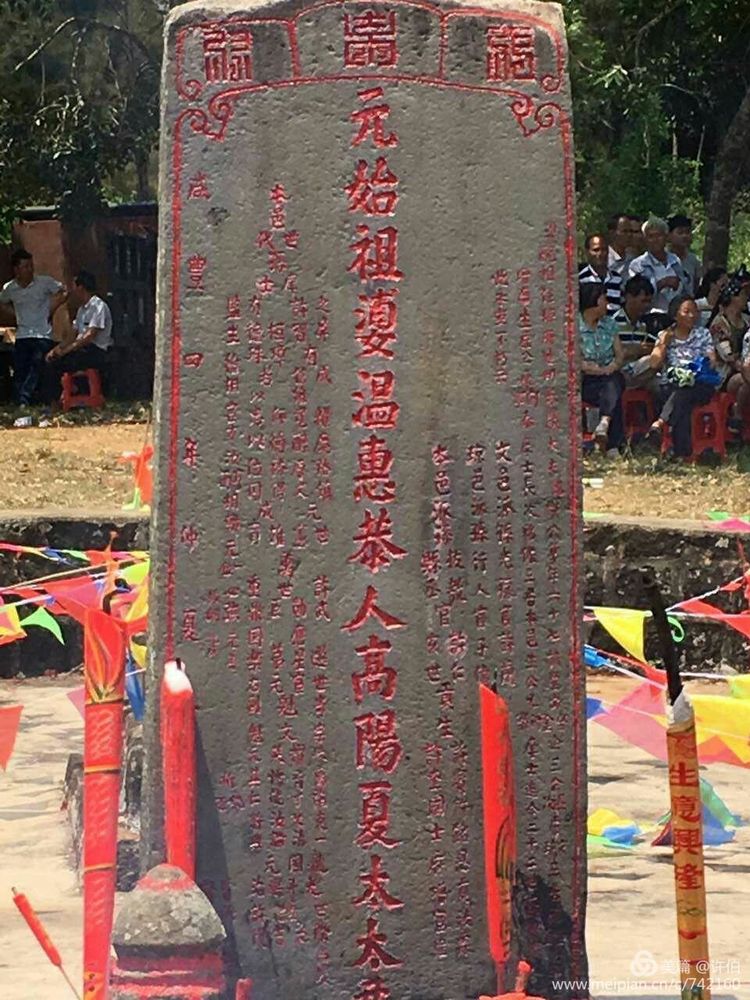 奇地村门横幅写着:热烈欢迎许氏宗亲参加高阳夏婆祭祖大典活动